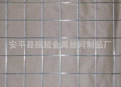 镀锌铁丝网