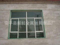 防盗美格网