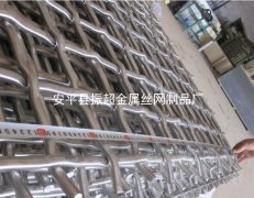 不锈钢编织网