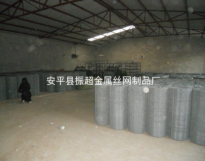 金属丝编织网 铁丝编织网 钢丝编织网-www.czhyzscl.cn