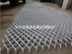 美格网片