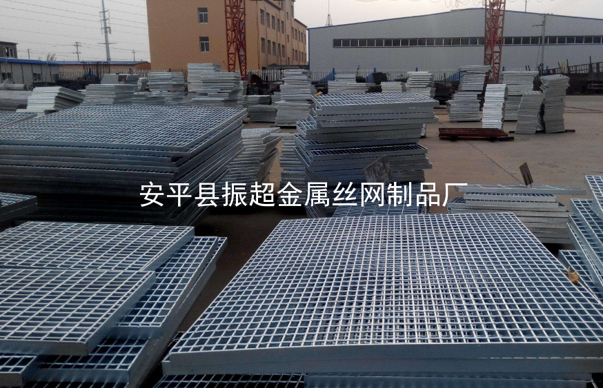 钢格栅板,平台用板网-www.czhyzscl.cn