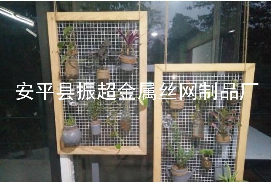 铁丝网花架-www.czhyzscl.cn